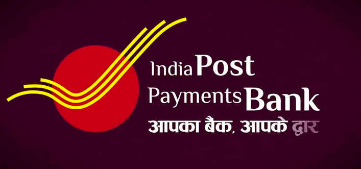 India Post Payments Bank's