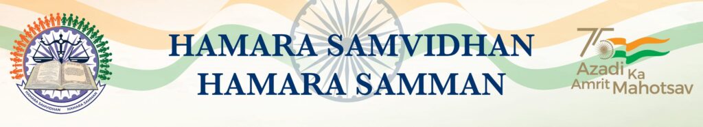 Hamara Samvidhan, Hamara Samman