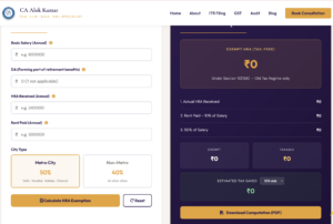 HRA Calculator AY 2026-27 | Calculate HRA Exemption