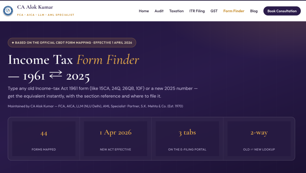 Income Tax Act 2025 forms mapping old forms to new forms guide